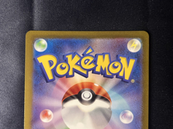 Shiftry 072/071 AR Art Rare sv5m Cyber Judge Pokemon TCG Japanese NM - Image 5
