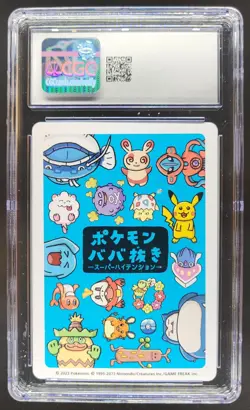 2023 POKEMON PLAYING CARDS JAPANESE TATSUGIRI HIGH TENSION OLD MAID CGC 10 C RC7 - Image 2