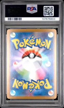 2025 POKEMON JAPANESE MEGA STARTER SET MEGA GENGAR EX #003 MEGA GENGAR EX PSA 10 - Image 2
