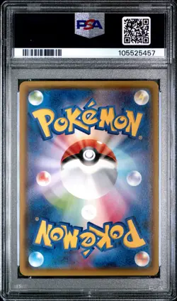 2015 POKEMON JPN XY PROMO POKEMON GYM #139 ALL NIGHT PARTY PSA 10 - Image 2