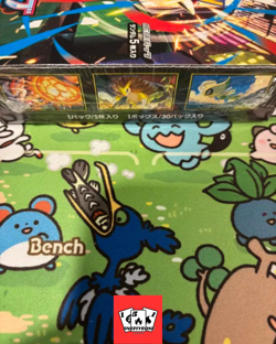 Pokemon Card Mega Brave Booster Box Japanese Sealed With Shrink Wrap - Image 3