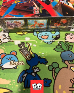 Pokemon Card Mega Brave Booster Box Japanese Sealed With Shrink Wrap - Image 4