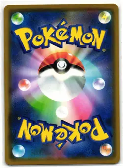 MEGA LOPUNNY & JIGGLYPUFF GX 073/095 ALTER GENESIS JAPANESE POKEMON TCG - Image 2
