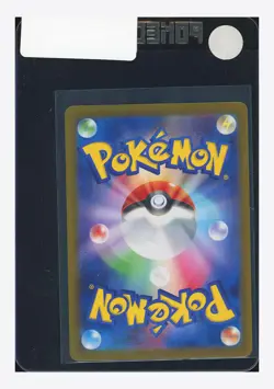 Pokemon N's Zoroark ex SR 2025 117/100 SV9 Japanese - Image 2