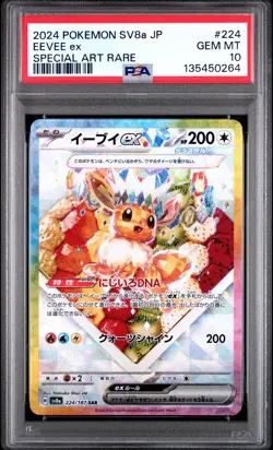 2024 POKEMON JPN SV8A-TERASTAL FEST EX SPECIAL ART RARE #224 EEVEE EX PSA 10 - Image 1