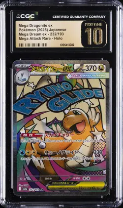 2025 POKEMON MEGA DREAM EX MEGA ATTACK RARE MEGA DRAGONITE EX CGC 10 PRISTINE - Image 1
