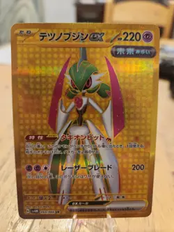 Iron Valiant ex UR 093/066 Future Flash SV4M Pokemon Card Game Japanese NM - Image 1