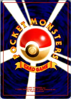 Challenge from the Darkness Giovanni's Last Resort Japanese Pokemon MP - Image 2