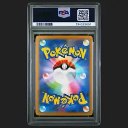 2023 POKEMON YOKOHAMA WORLD CHAMPIONSHIPS 2023 WCS23 JPN #001 PIKACHU EX PSA 9 - Image 2