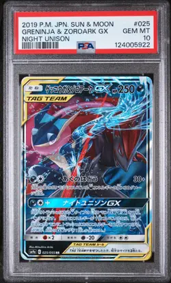2019 POKEMON JAPANESE SUN & MOON STRENGTH EXPANSION GRENINJA & ZOROARK GX PSA 10 - Image 1
