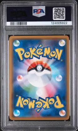 2019 POKEMON JAPANESE SUN & MOON STRENGTH EXPANSION GRENINJA & ZOROARK GX PSA 10 - Image 2