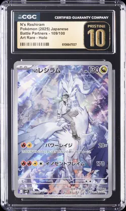 2025 POKEMON JPN BATTLE PARTNERS ART RARE HOLO N'S RESHIRAM CGC 10 PRISTINE - Image 1