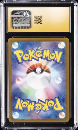 2025 POKEMON JPN BATTLE PARTNERS ART RARE HOLO N'S RESHIRAM CGC 10 PRISTINE - Image 2