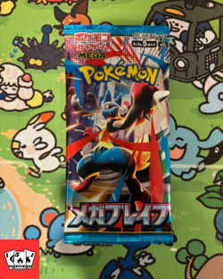 Pokemon Mega Brave Booster Pack Japanese Sealed - Image 2