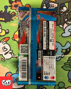Pokemon Mega Brave Booster Pack Japanese Sealed - Image 3