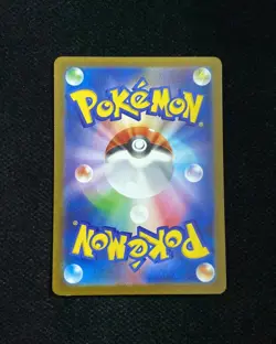2025 Pokemon TCG Japanese Black Bolt Axew #SV11B 150/086 AR Art Rare Holo WA12 - Image 2