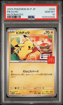2025 POKEMON JAPANESE M-P PROMO MCDONALD'S #020 PIKACHU PSA 10 - Image 1