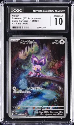 2025 POKEMON JPN BATTLE PARTNERS ART RARE #111/100 NOIBAT CGC 10 GEM MINT - Image 1