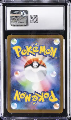 2025 POKEMON JPN BATTLE PARTNERS ART RARE #111/100 NOIBAT CGC 10 GEM MINT - Image 2