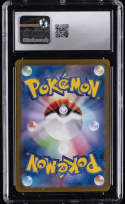 2024 POKEMON JPN SCARLET & VIOLET PROMOS SUMMER IS HERE! PIKACHU CGC 8. - Image 2