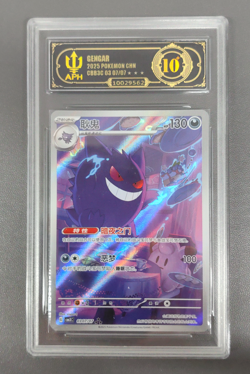 APH Black 10 Pokemon TCG Chinese exclusive Gengar Gem Pack Vol.3 03 07/07 CBB3C - Image 1