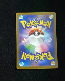 2025 Pokemon TCG Japanese Black Bolt Beartic #SV11B 114/086 AR Holo WA12 - Image 2