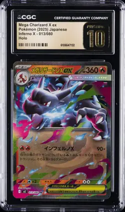 2025 POKEMON JPN INFERNO X HOLO #013/080 MEGA CHARIZARD X EX CGC 10 PRISTINE - Image 1