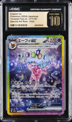 2024 POKEMON JPN SPECIAL ART RARE HOLO #211/187 ESPEON EX CGC 10 PRISTINE - Image 1
