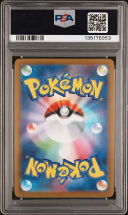 2025 POKEMON JAPANESE M-P PROMO MCDONALD'S #020 PIKACHU PSA 10 - Image 2