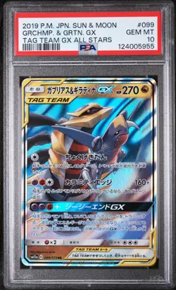 2019 POKEMON JPN SUN & MOON TAG TEAM GX ALL STARS GARCHOMP & GIRATINA GX PSA 10 - Image 1