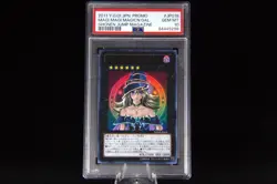 2011 Yugioh Magi Magi Magician Gal Japanese Promo WJMP-JP018 PSA 10 - Image 2