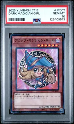 2025 YU-GI-OH! 711E #JP002 DARK MAGICIAN GIRL PSA 10 - Image 1