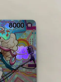 ONE PIECE Card Game Uta SP Parallel OP02-120 SEC Awakening of the New Era - Image 4
