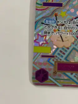 ONE PIECE Card Game Uta SP Parallel OP02-120 SEC Awakening of the New Era - Image 5