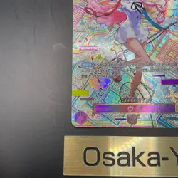 Uta OP02-120 SEC SP Awakening of the New Era ONE PIECE Card Game Japanese NM - Image 4
