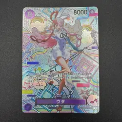 Uta OP02-120 SEC SP Awakening of The New Era OP05 One Piece Card Game EX/NM - Image 3