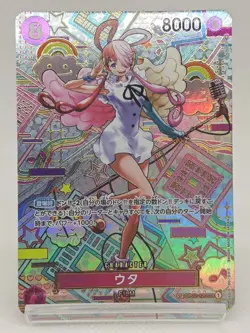 Uta OP05/OP02-120 SEC/SP Awakening of The New Era One Piece Card Game/Tracking - Image 3