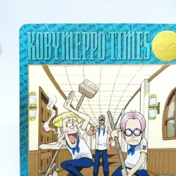 79 KOBY＆HELMEPPO diary of one's struggles ONE PIECE Visual Adventure CARD - Image 2
