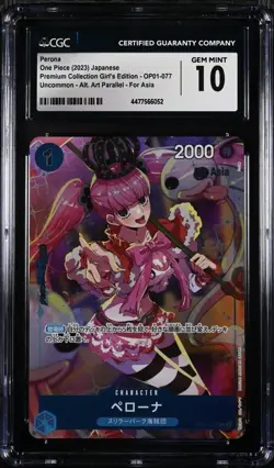 CGC 10 One Piece card OP01-077 UC Perona Japanese Jump GIGA（6） - Image 1
