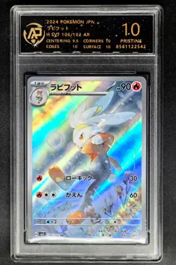 2024 Pokemon Cards JPN. Raboot H SV7 106/102 AR RPA 10 (SAME AS PSA 10) - Image 1