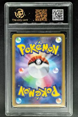 2024 Pokemon Cards JPN. Raboot H SV7 106/102 AR RPA 10 (SAME AS PSA 10) - Image 2