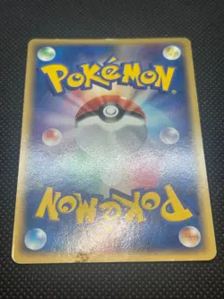 2003 Pokemon TCG Card Electabuzz ex 023/055 1st ED ADV Expansion Pack Japanese - Image 5