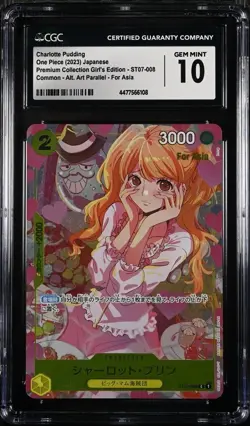 CGC 10 Charlotte Pudding ST07-008 C Premium Card Collection (Girls Edition)（6） - Image 1