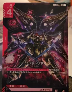 Japanese Gundam Card Game Kshatriya GD01-044 LR New Type Rising - Image 1