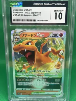 Charizard VSTAR Pokemon (2022) Japanese VSTAR Universe-014/172 Gem Mint 10 - Image 1