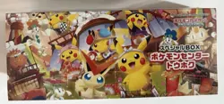 Pokemon centre Tohoku boite speciale japonaise avec carte promo Pikachu 260/SV-P - Image 1