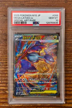 PSA 10 Mega Latias ex SAR 088/063 Mega Symphonia Japanese m1s Pokemon Card - Image 1
