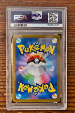 PSA 10 Mega Latias ex SAR 088/063 Mega Symphonia Japanese m1s Pokemon Card - Image 2