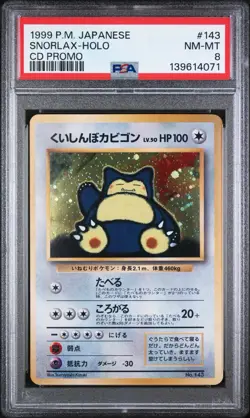 1999 POKEMON JAPANESE CD PROMO 143 SNORLAX-HOLO CD PROMO - PSA 8 - Image 1