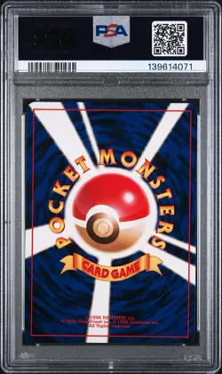 1999 POKEMON JAPANESE CD PROMO 143 SNORLAX-HOLO CD PROMO - PSA 8 - Image 2